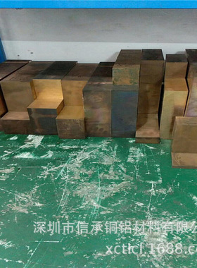 信承C17200高强度铍铜板12mm15mm20mm25mm30mm规格齐全 零售批发