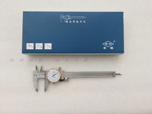 200 150 300 500 1000mm带表游标卡尺 上海申韩带表卡尺0 600 100