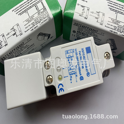 方形 现货全新XS7C40MP230 XS7-C40MP230接近开关质保一年