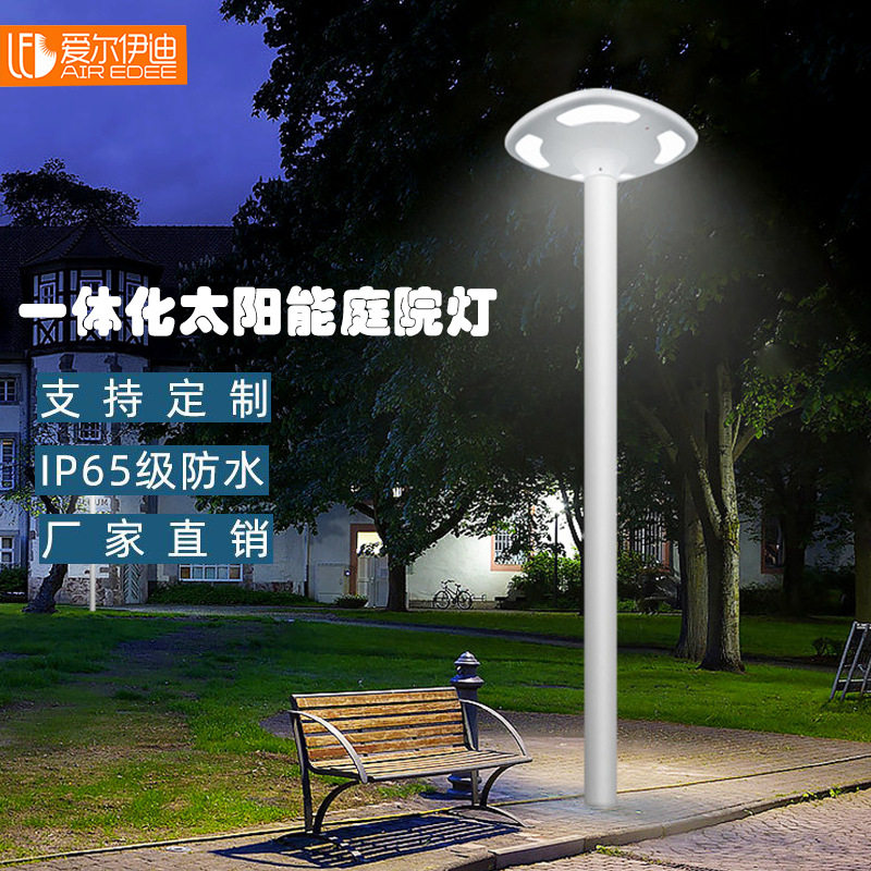 LED户外200W太阳能庭院灯花园景观灯压铸铝高杆太阳能庭院路灯头