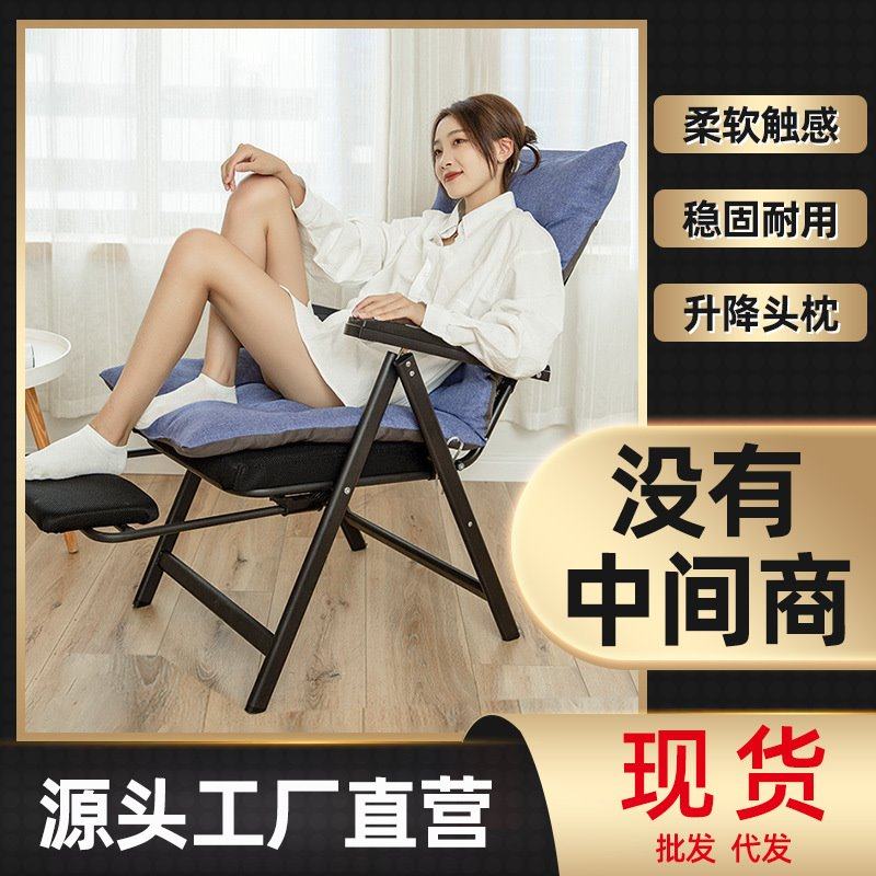 办公室折叠躺椅午休椅家用 折叠睡椅办公电脑椅户外休闲沙滩躺椅