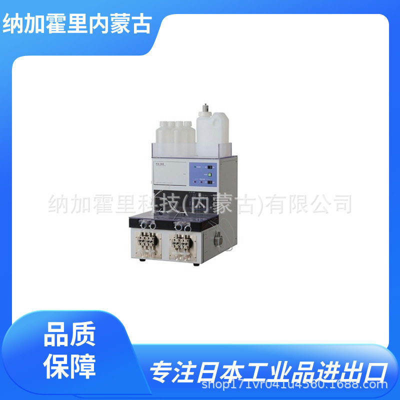 NITTOSEIKO 日东精工 氮素蛋白质分析装置 DTN-300V