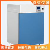 数显恒温隔水式 厂家直销GHP 9050培养箱 培养箱
