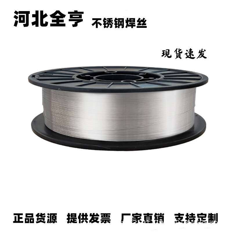 不锈钢药芯焊丝 E308LT1-1 304 309L 316L 310 2209气保二保焊接