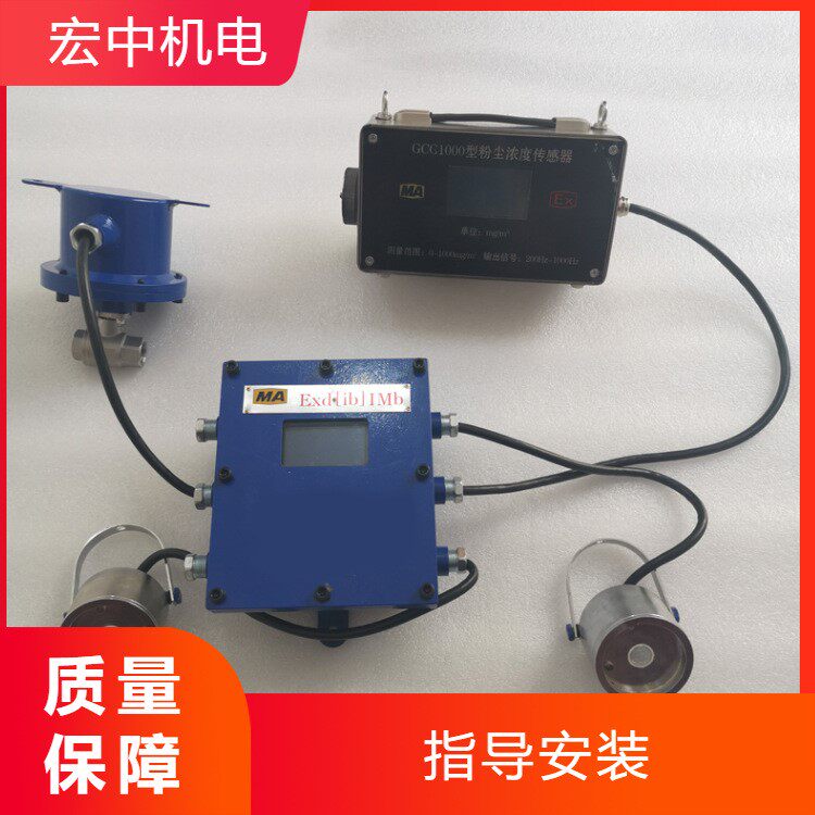 ZPA-100S矿用粉尘光控自动洒水降尘装置