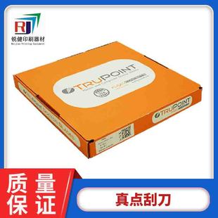 塑料刮墨刀 blades真点刮刀 柔印刮墨刀供应 doctor TruPointTM