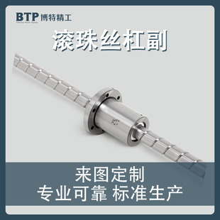 双螺母高导程高速滚珠丝杠副 机床机械右旋低噪音研磨丝杆厂家