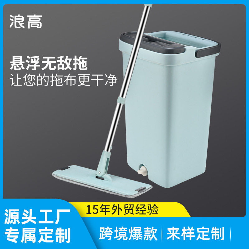 批发刮刮免手洗拖把懒人拖地清洁套装家用快乐木地板干湿平板拖把