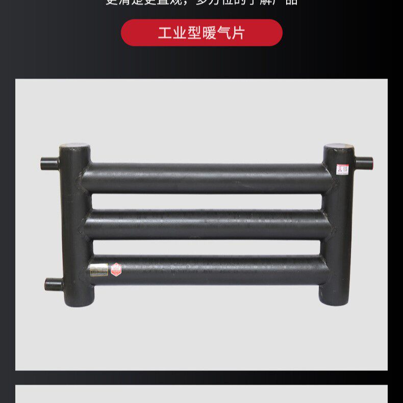 A型B型落地式工业光排管暖气片厂房车间无缝钢制光排管散热器厂家