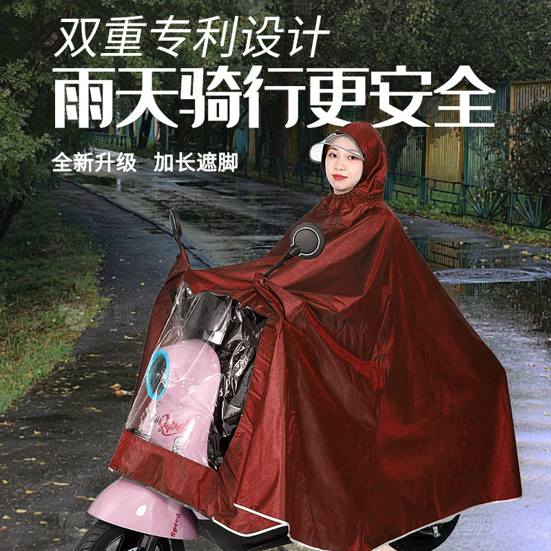 雨衣电动车摩托车雨披高档提花布单人双人男女士骑行加大加厚遮脚