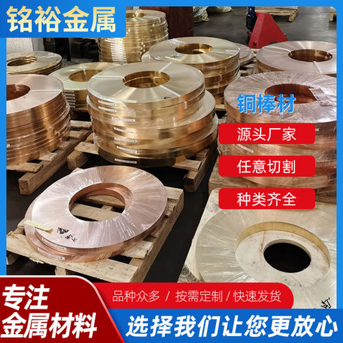 厂家直供Qsn6.5-0.1磷铜棒  C54400易车锡磷青铜棒 耐磨C5191铜棒