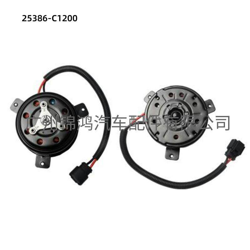 25386-C1200韩系车型汽车发动机风扇电机马达12V出口