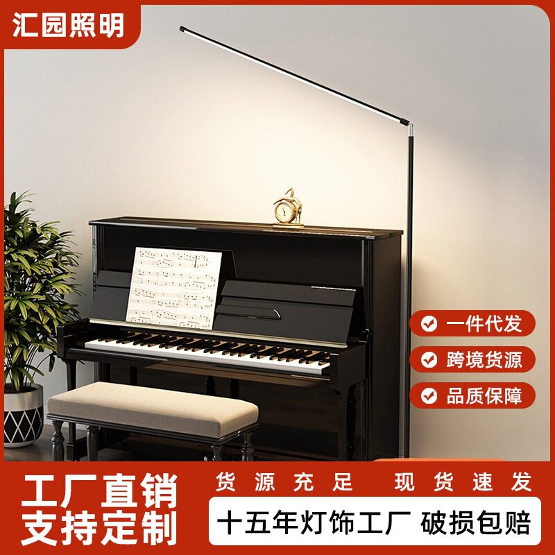 北欧极简个性可折叠长臂立式灯具现代设计师款客厅卧室书房落地灯