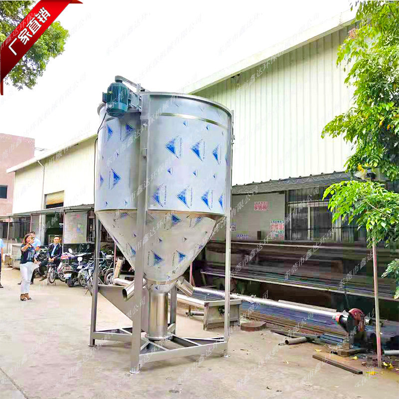 厂家供应 3000KG大型立式塑料搅拌机 螺旋式7.5KW立式塑料搅拌机