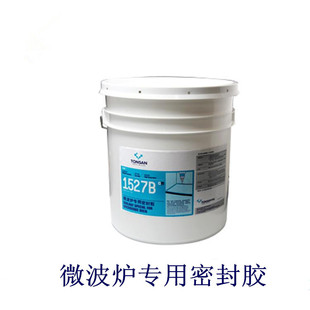 可赛新1527B微波炉用密封胶 富乐低粘度胶粘剂 工业胶水