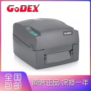 GODEX科诚条码打印机，桌面型打印机G500U/G530U