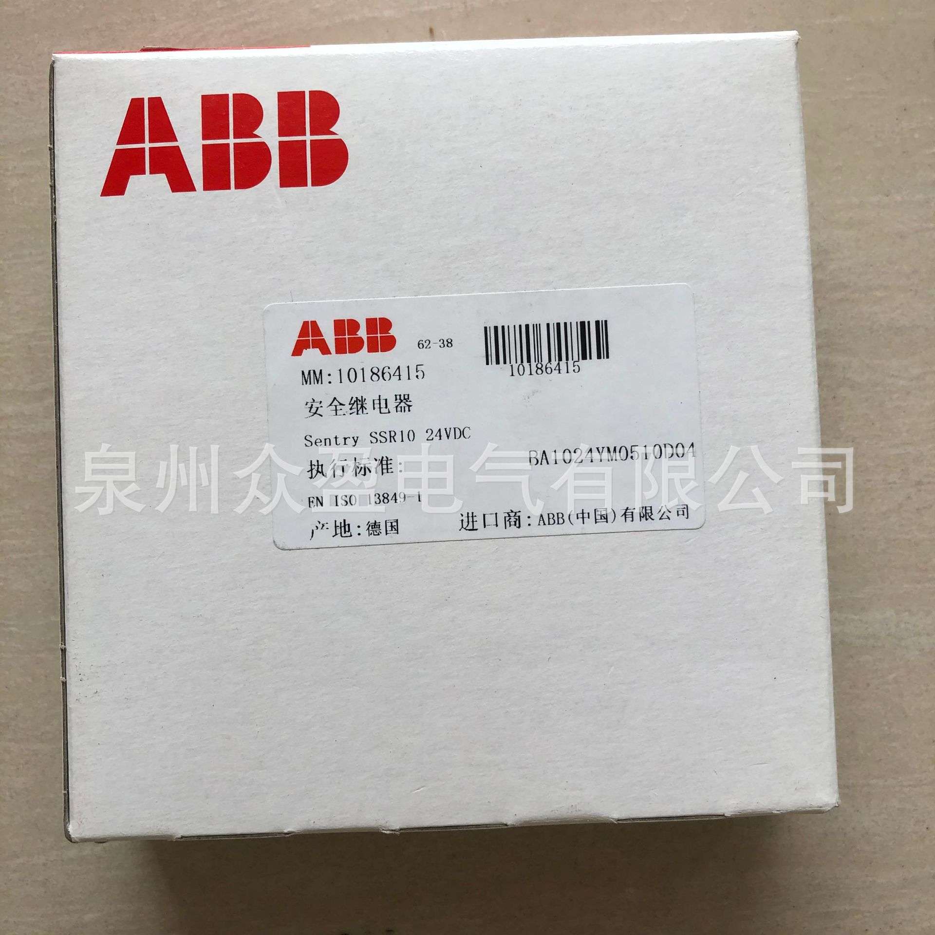 2TLA010053R0400/Sentry SSR42 24VDC;10186420/ABB安全继电器