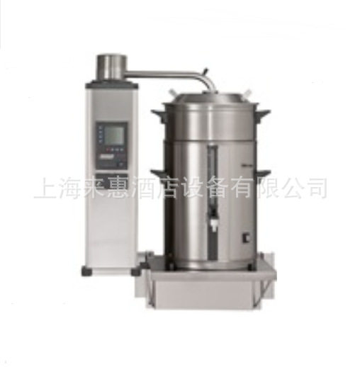 荷兰BRAVILOR BONAMAT宝利华 B5WL 5升 单桶咖啡机(墙上型/左)