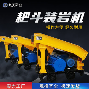 P-90B型耙斗装岩机种类齐全使用方便耙斗装岩机