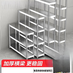 家用极窄置物架夹缝20公分窄柜厨房台面不锈钢超窄25cm宽收纳小架