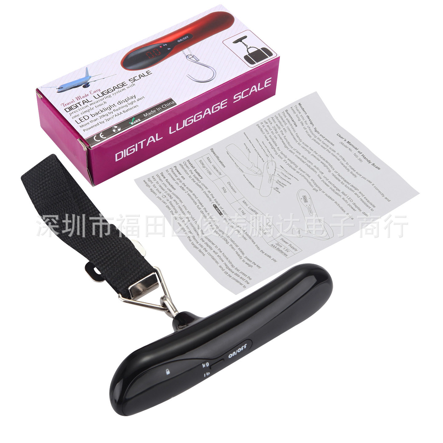 便携式行李秤 迷你电子称 手提秤  旅行电子称 背光红色字