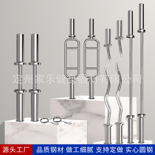 杠铃杆奥杆哑铃杆大孔杆子深蹲卧推硬拉家用举重杠铃杆直杆曲杆