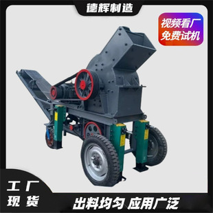 石膏砖瓦锤破机废砖渣混凝土块制砂机锤式水泥铁矿石粉碎机