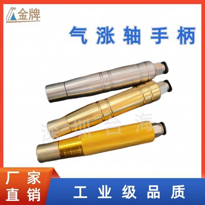 气胀轴气嘴尖头平头O型圈M10打气嘴转接头充气头气涨轴充气嘴