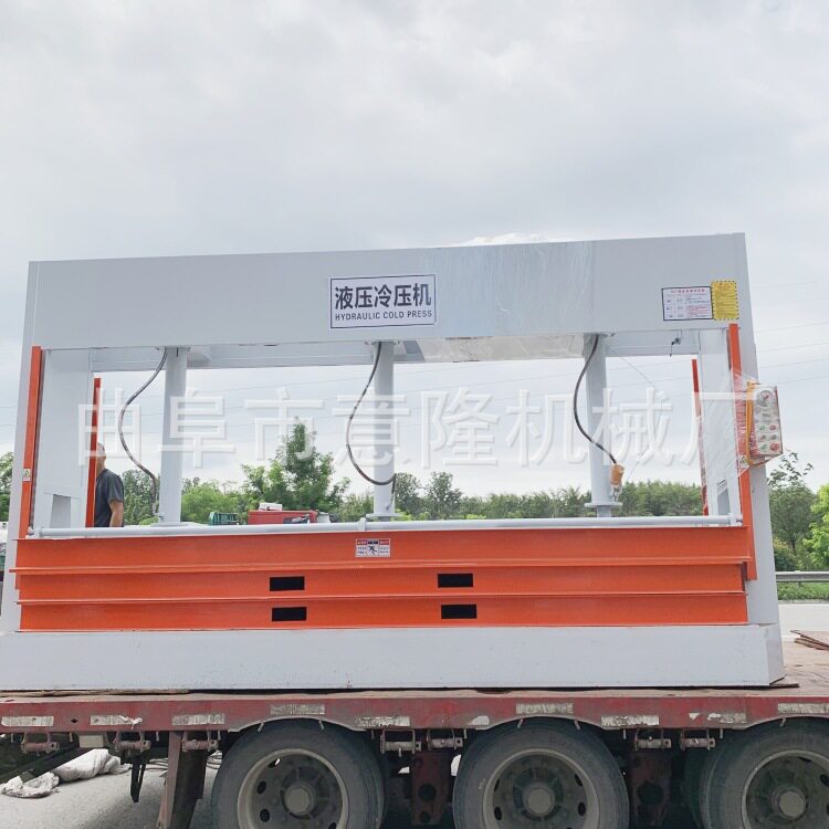 硅酸钙板液压冷压机装饰板材衣柜门橱柜门通用液压冷压机钢板厚