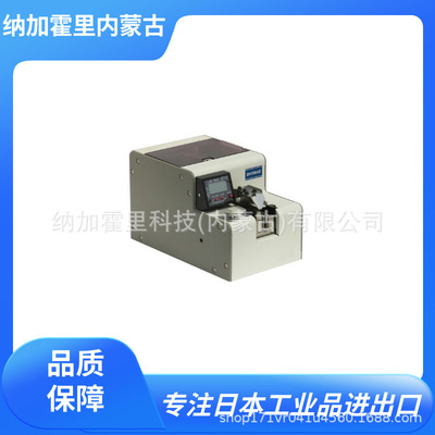 OHTAKE 大武 螺丝供给机 NJC-4535 NJC-4540 NJC-4550 NJC-4560