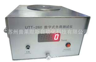 【厂家直销】压力机标定仪冲床吨位校准仪UTT-260/125/520/1000