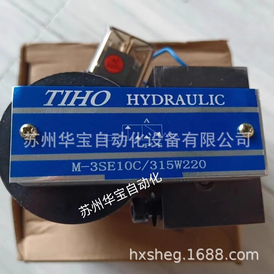TIHO先导式卸荷阀DAW20B-2-30/80G24