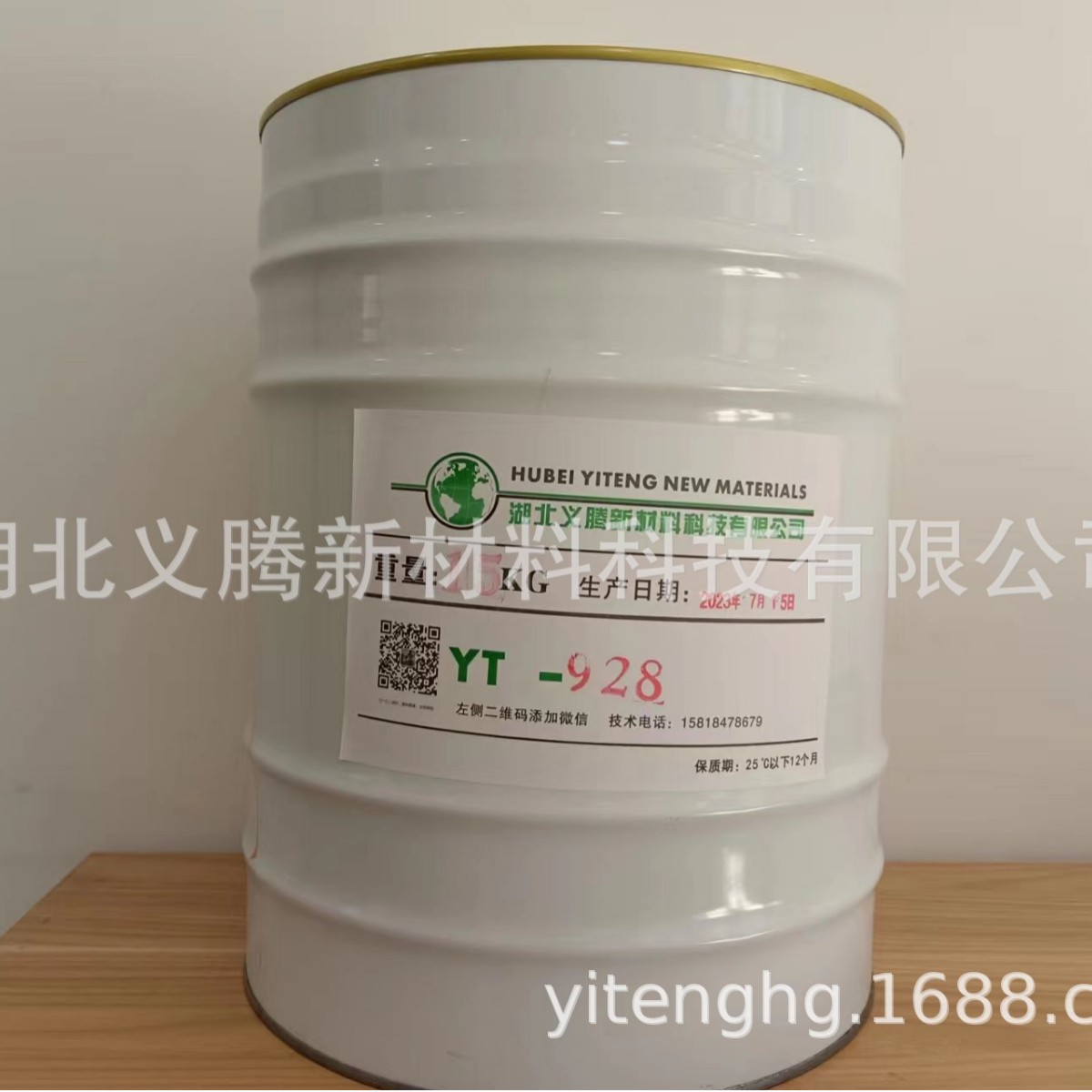 PVC与金属注塑/挤出成型胶水粘合剂PVC密封条PVC扎带/挡水