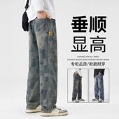 子男款 美式 春夏新款 潮牌宽松直筒百搭港风休闲长裤 复古牛仔裤 男士