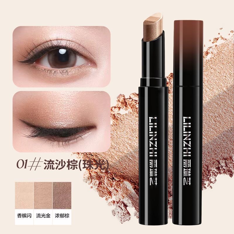 渐变眼眸眼影棒多色可选丝滑质地不卡粉打造温柔氛围感眼妆彩妆
