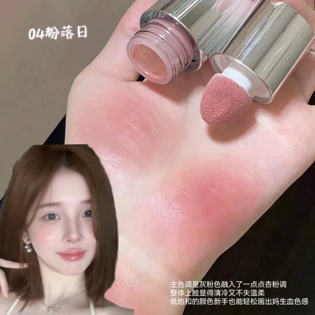 法囸大牌正品颊彩弥漫液体腮红提亮显色提升气色自然哑光腮红液
