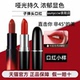 大牌子弹头602口红小样不沾杯不掉色持久唇釉唇膏正品 官方旗舰店