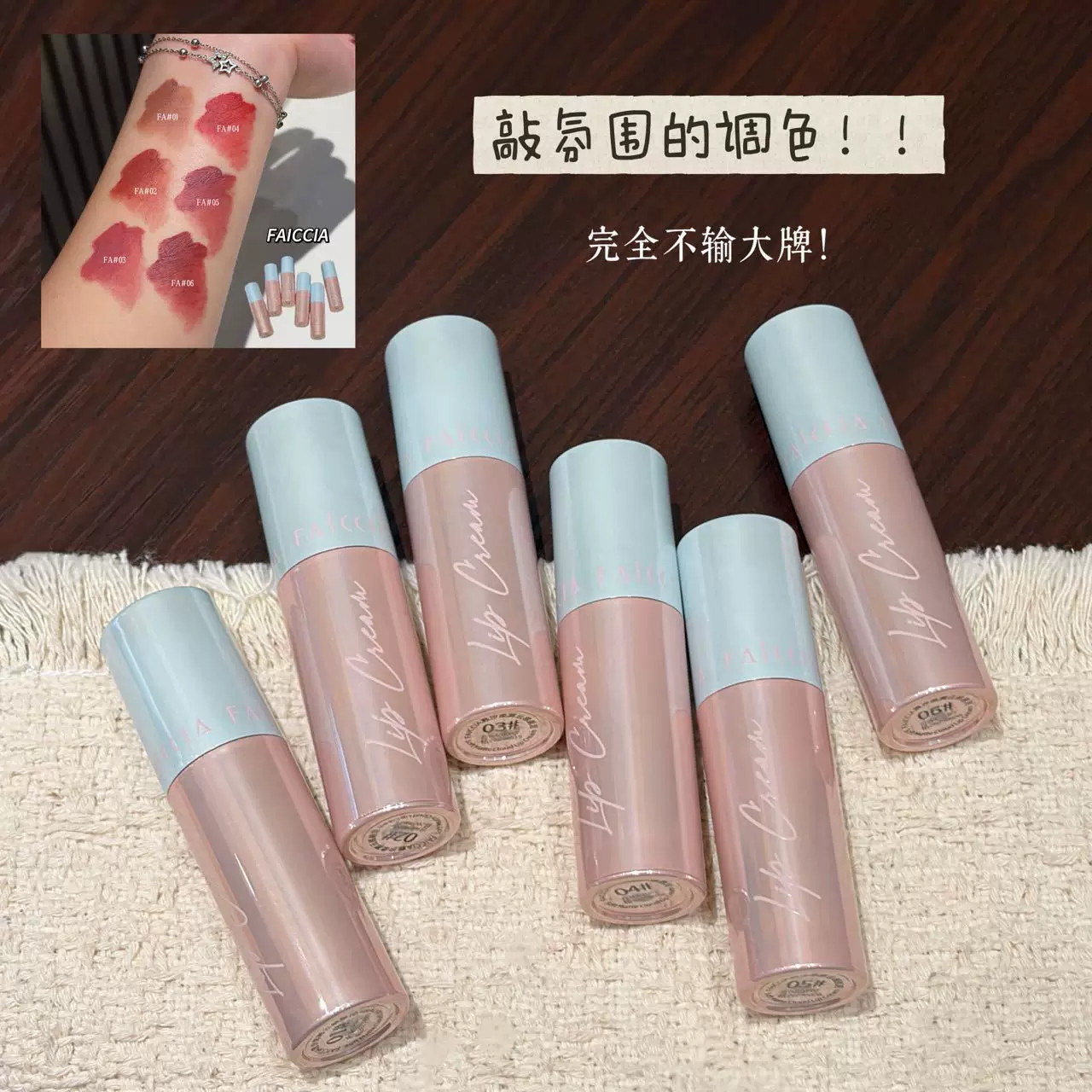 韩囸大牌正品唇霜唇蜜滋润保湿持久显色唇泥水光保湿持久显白唇泥