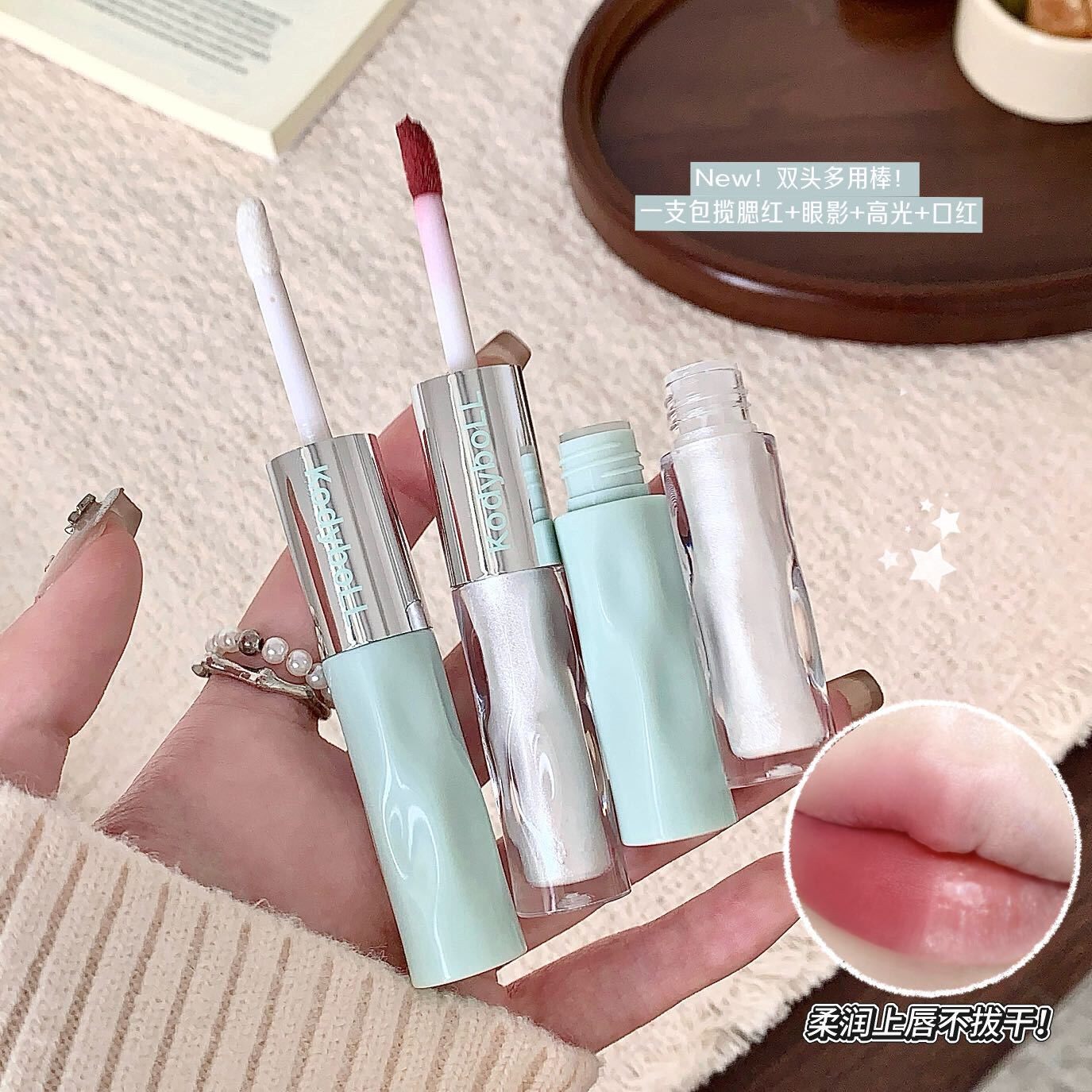 爆款双头多用棒持久显色不挑皮学生党平价多功能彩妆自然立体高光