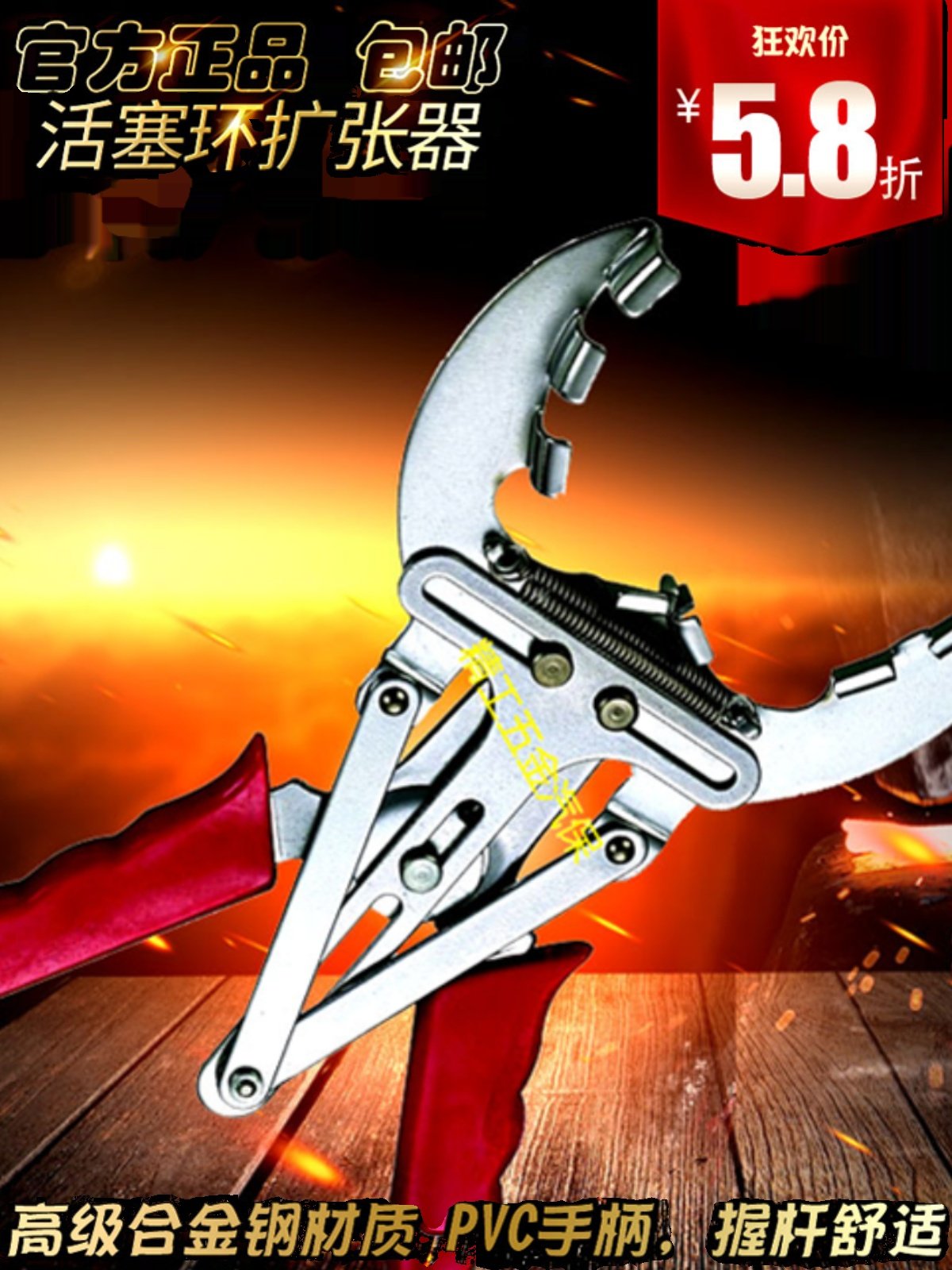 新品活塞环钳 活塞环扩张器 活塞拆装工具 汽车维修工具 活塞环压