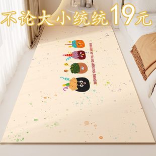 卡通边床地毯卧室小前间主卧飘窗垫子简约床地垫长条垫儿童房客厅