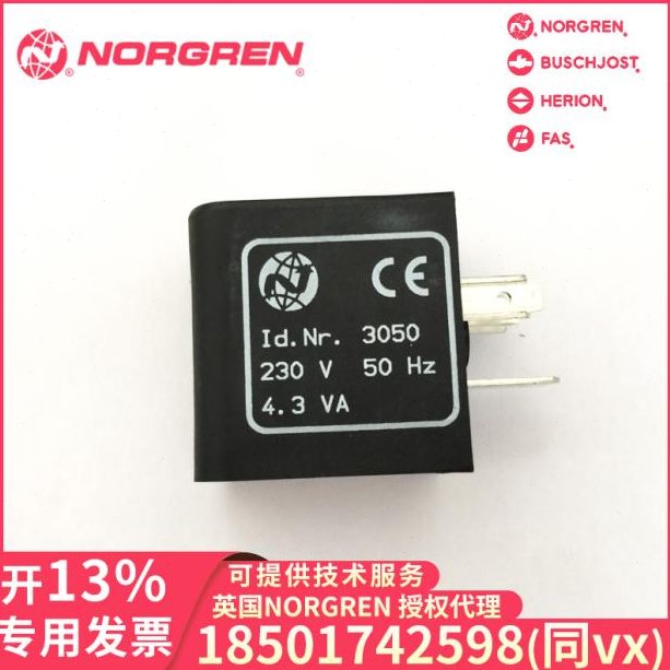 ./诺冠 .0300002400.电er3000/030线圈on1磁5000./0i01.2303000H.