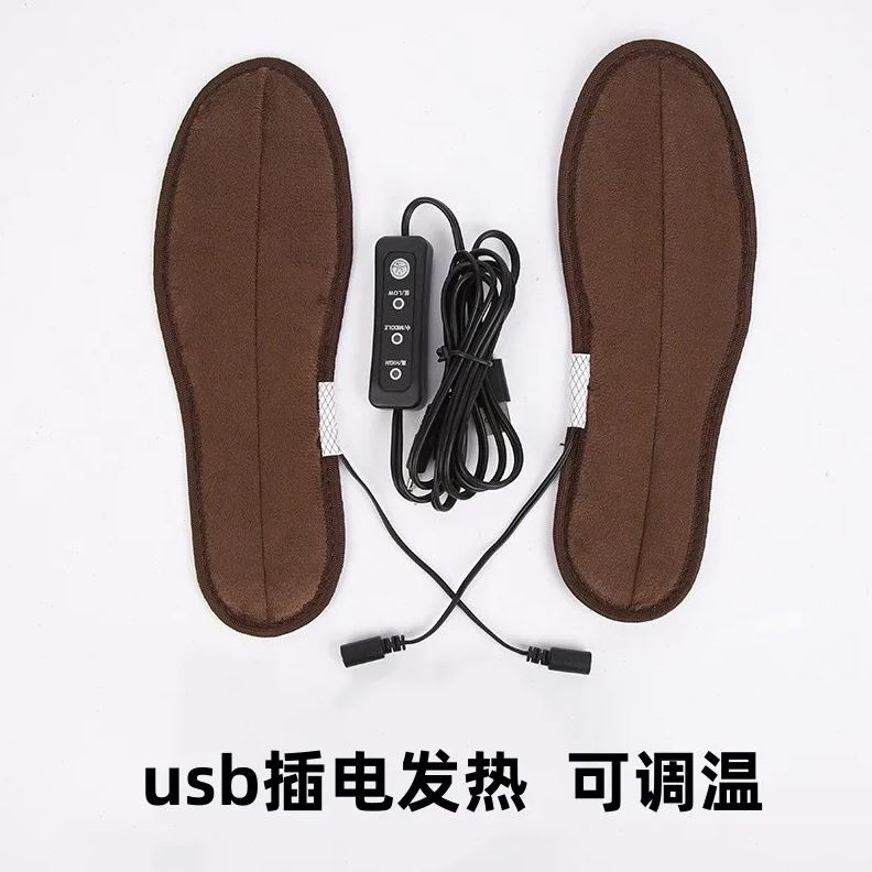 发热冬暖加热过宝插电学生可拆洗充电神器脚寝室鞋垫取暖usb调温