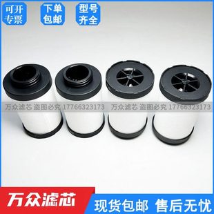替代F过滤器16精密S116TX滤芯 IR0TTP管道LAU60 0IZ1T60干燥机R