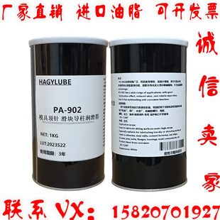 0302 司筒模具O模具顶针K白 120高油 高润滑脂白250 温S油代替温