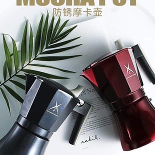 电机壶滤手冲咖啡家用摩卡壶手动意 浓缩滴咖啡壶煮啡意大利美喜式