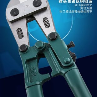 电缆剪工具调节剪 钳子切钢丝钳 胜达 单SD断线钳 剪钢筋钢丝臂