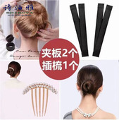 诗泊雅新款 丸子头发饰套装 珠光插梳水钻组合主播推荐 款