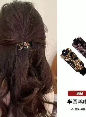 诗泊雅 韩版炫彩水钻发夹边夹侧边刘海前额一字夹子头饰鸭嘴夹