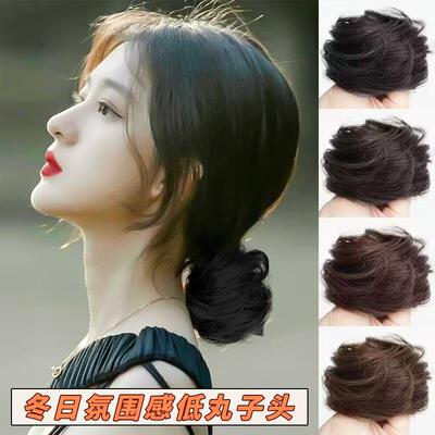 诗泊雅低丸子头假发女真发发圈汉服慵懒发包自然蓬松气质盘发神器